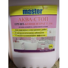 грунт-концентрат 1 к 10 MASTER PLUS(МАСТЕР ПЛЮС) 5л.